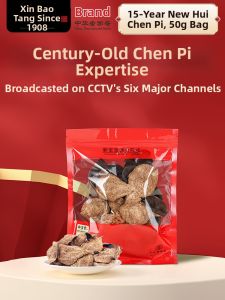 Xin Bao Tang | 15-Year Aged Citrus Peel 50g
