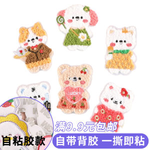 สติกเกอร์ซ่อมติดตัวตุ๊กตาหมีน่ารักสำหรับเย็บผ้า DIY สติกเกอร์ปักลายสัตว์น่ารักสำหรับบันทึกการ์ด อุปกรณ์เย็บผ้า