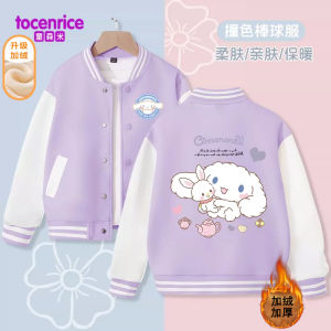 Fleece Lined Baseball Jacket for Girls Big Ear Dog Cinnamon Dog Korean Style Childrens Outerwear Autumn Winter Clothes
