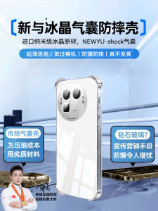 Ultra-Thin Silicone Phone Case for Realme GT8 pro Transparent Shockproof Bumper Full Lens Coverage Eco-Friendly Fashionable Design