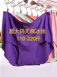 Comfortable plus Size Womens Underwear Modal mid High Waist Triangle Panties Breathable Seamless Ladies Innerwear Briefs