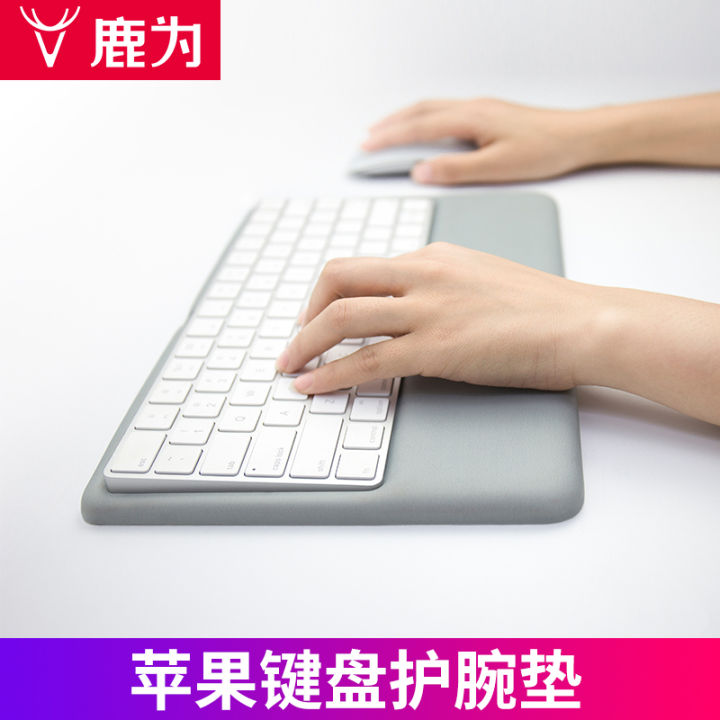 Luwei Is Suitable for Apple Magic Bluetooth Keyboard Pad iMac Second