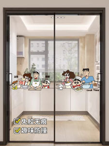 Cartoon Style Kitchen Bathroom Glass Door Stickers Decorative Anti-Collision Waterproof Film Sliding Door Sticker Decals