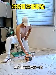 [SG Seller] Double-Wheeled Abdominal Exercise Wheel Abs Roller With Elbow Support Auto Rebound Multifunctional Equipment