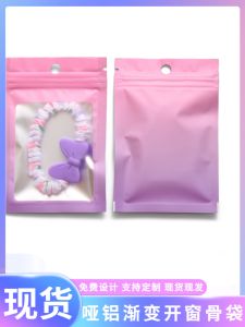 Transparent Self-Sealing Bags Collection Ins Style Protective Covers for Gupan Baqi Packaging Bags Colorful Frosted Design