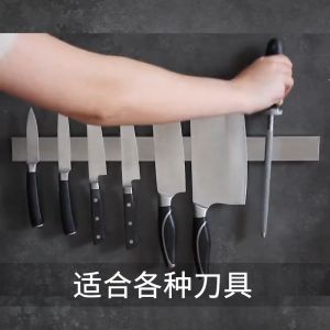 HOL 30/40/50CM 100% 304 Stainless Steel Magnetic Self-adhesive Knife Holder Block Magnet Wall Mounted Powerful Magnetic Knife