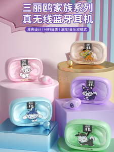 Sanrio True Wireless Bluetooth Earphones Bone Conduction Running Sports Non-In-Ear Clip-On Hanging Ear Style
