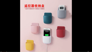 Air conditioner and TV remote control storage box wall-mounted rack no-drill organizer for items trendy bedside shelf