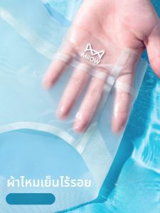 MiiOW | กางเกงชั้นในผ้าไหมน้ำแข็งบางเฉียบสำหรับผู้หญิง Pure Cotton กางเกงชั้นในไร้ตะเข็บไม่ขัดกันก้น ฤดูร้อน ใส่สบาย โปร่งใส ทรงสามเหลี่ยม