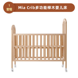 Adjustable Height Thanksbaby Baby Bed Multi-Functional Elm Wood Childrens Bed Solid Wood Bed Can Be Connected to a Double Bed