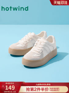 Hotwind Thick Bottom Ballet Flat Shoes Womens Casual Lace-Up Fashion Sneakers Spring 2025 round Toe Rubber Outsole