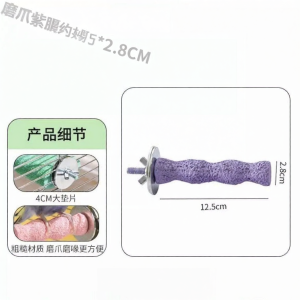 HUAZINIAO | Cột Đứng Mài Móng Cho Vẹt