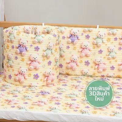 UBAN | ผ้ากันกระแทกเตียงผ้าฝ้ายบริสุทธิ์สามารถซักได้