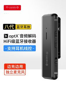 Glazata R80 Collar Clip Bluetooth Receiver Old-Fashioned Audio Amplifier Wired Headset to Bluetooth Headphone Amplifier