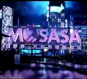 Mosasa ทรายเต้าหู้ฝุ่นน้อยกว่า 1 เปอร์เซนต์