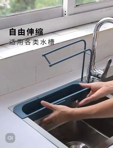 Sink telescopic rack drain basket filter sink hanging dishwashing rag rack kitchen supplies pull-out storage rack