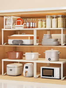 youqin | Expandable Cabinet Storage Rack for Pots Dishes