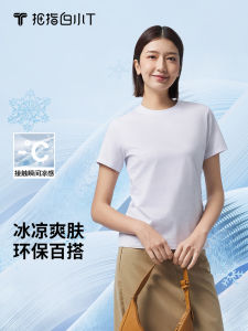 Áo Thun Tay Trắng Nhỏ Ice Sensation Pure Color Dành Cho Nữ Mùa Hè 2025 Áo Thun Cotton Polyester Thường Ngày Có Cảm Giác Mát Mẻ