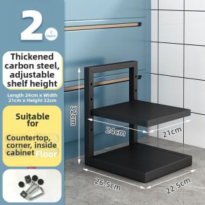 Weichen | Adjustable Multifunctional 2-layer Kitchen Rack