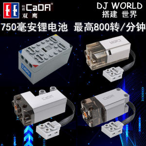 Double E Building Blocks L Motor Pro Strong Second Generation M Motor Servo Lithium Battery LED Lamp Extension Line Miniature Motor