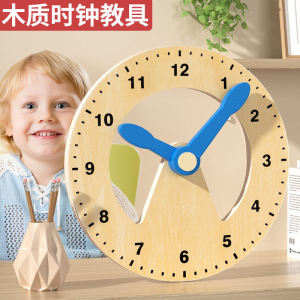 Mô Hình Đồng Hồ Gỗ Cho Học Sinh Tiểu Học Mô Hình Đồng Hồ Hai Kim Để Học Về Thời Gian Và Đồng Hồ Đồ Chơi Giáo Dục
