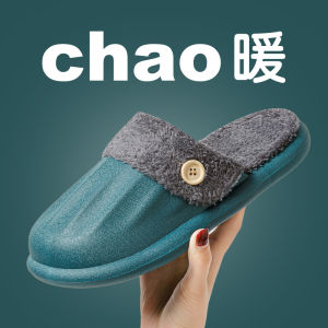 Waterproof Cotton Slippers Mens Winter 2023 New Arrival Non-Slip plus Velvet Heattech Slippers Removable and Washable Home Indoor Womens Slippers