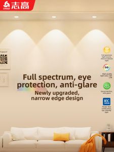 Chigo | Blue Light Blocking Glare Reduction Full Spectrum Recessed Spot Light 75mm