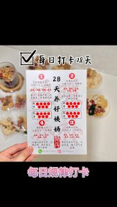 Period Drink 28 days 28 packs｜养姨妈水28天｜姨妈顺了，子宫干净了｜Drink for Girl｜疏肝｜排瘀｜补气血｜养肾精 - 28包，一天一包，一天一杯