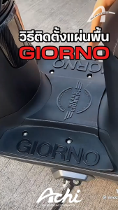 GIORNO ACCESSORIES / GIORNO STEBOARD MATTING / GIORNO FOOTBOARD MATTING  THAILAND