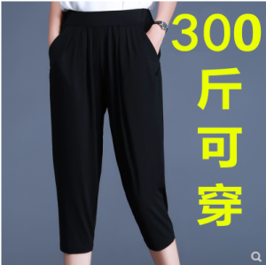 125.00kg Oversized Womens Clothing Summer 120.10kg 15.00kg Fat Sister Slim Looking Stretch Cropped Leggings Sports Pants