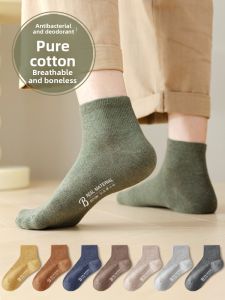 Bendu | Summer Lightweight Antibacterial Odor-Resistant Breathable Seamless Men Socks