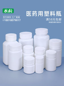 High-quality Sealed Bottle 100g