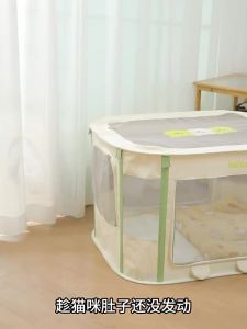 HELLOLEIBOO | Maternity Nesting Box Tent for Cats