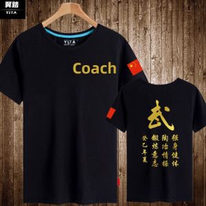 Martial Arts Coach T-Shirt Customizable