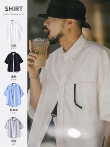 เสื้อเชิ้ตแขนสั้นผู้ชายสีขาวสไตล์ญี่ปุ่นลำลองฤดูใบไม้ร่วงใหม่สไตล์เมืองลำลองเสื้อเชิ้ตลำลองสำหรับทำงาน