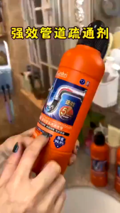 [SG Ready Stock] Pipeline cleaning Agent Effectively clear the clog in the sewer Drainage pipe cleaning agent 500ml