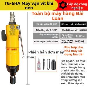 TAIGUAN | Công Cụ Động Cơ Vít 6/10/12 Kích Thước Công Nghiệp Khí Nén