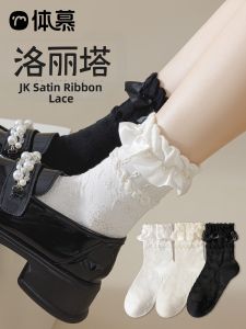 Lace White Princess Lolita Socks
