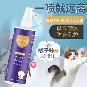 【READY STOCK】120ml Pet Inducer Dog Healthy Solutions for Potty Training Spray Adult Dogs Positioning SpraySupplies Restricted Area