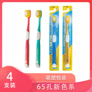 Wide Head Toothbrush Soft Bristles 8 Pieces Upgraded Version Couple Adult Family Best Selling Korean Style Dental Care