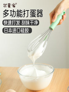 Bộ Dụng Cụ Nhà Bếp Cầm Tay Erman Home Handheld Egg Beater Bàn Đạp Bằng Thép Không Gỉ Cho Nướng Bánh Và Trộn Trứng