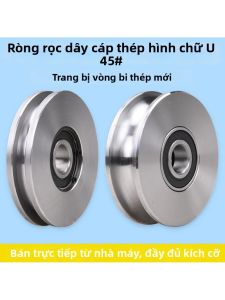 U-Shaped Heavy Duty Steel Guide Wheel