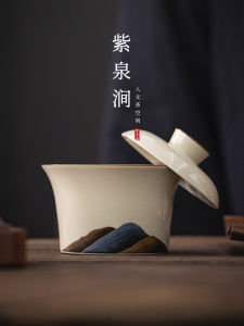 Non-Scalding Rotating Cover Bowl with Lid Jing Mountain Stream Ceramic Tea Set Vintage Style Color Glaze GTRN353