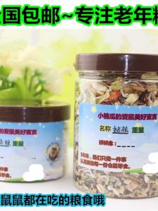 Hamster Food for Young And Old Mice Hair Beautifying Weight Gaining Nutritional Supplement Main Food for Golden Retriever Bears