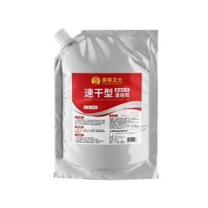 HOUSE GUARDS | High-Strength Crack Repair Agent Waterproofing Material Wall Sealing Adhesive