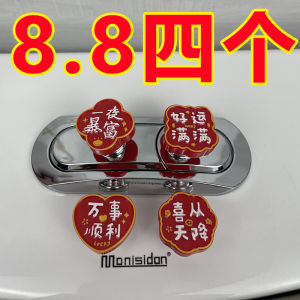 Bộ Điều Khiển Van Bồn Cầu Sáng Tạo Chuyên Dụng Cho Làm Móng Tay Phụ Kiện Vệ Sinh Nhà Tắm Đa Năng Dùng Tại Nhà Bằng Nhựa