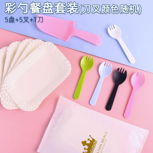 Bộ Đồ Ăn Sinh Nhật Một Lần Dùng Papercake Baking Pan Fork Combination Dinnerware Birthday Celebration Supplies