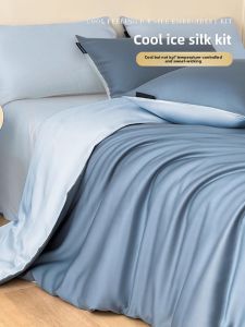 KAMONI | Cool Feeling Ice Silk Duvet Cover