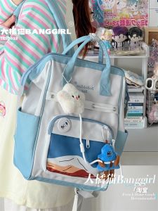 Cute Japanese Style Large Capacity Computer Backpack School Bag for Junior High And College Students Dual Shoulder Bag