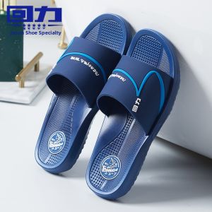 Mens Summer Thick Bottom Anti-slip Wear-resistant Indoor Outdoor Sports Slippers Home Bathroom Slippers Simple Style PVC Material